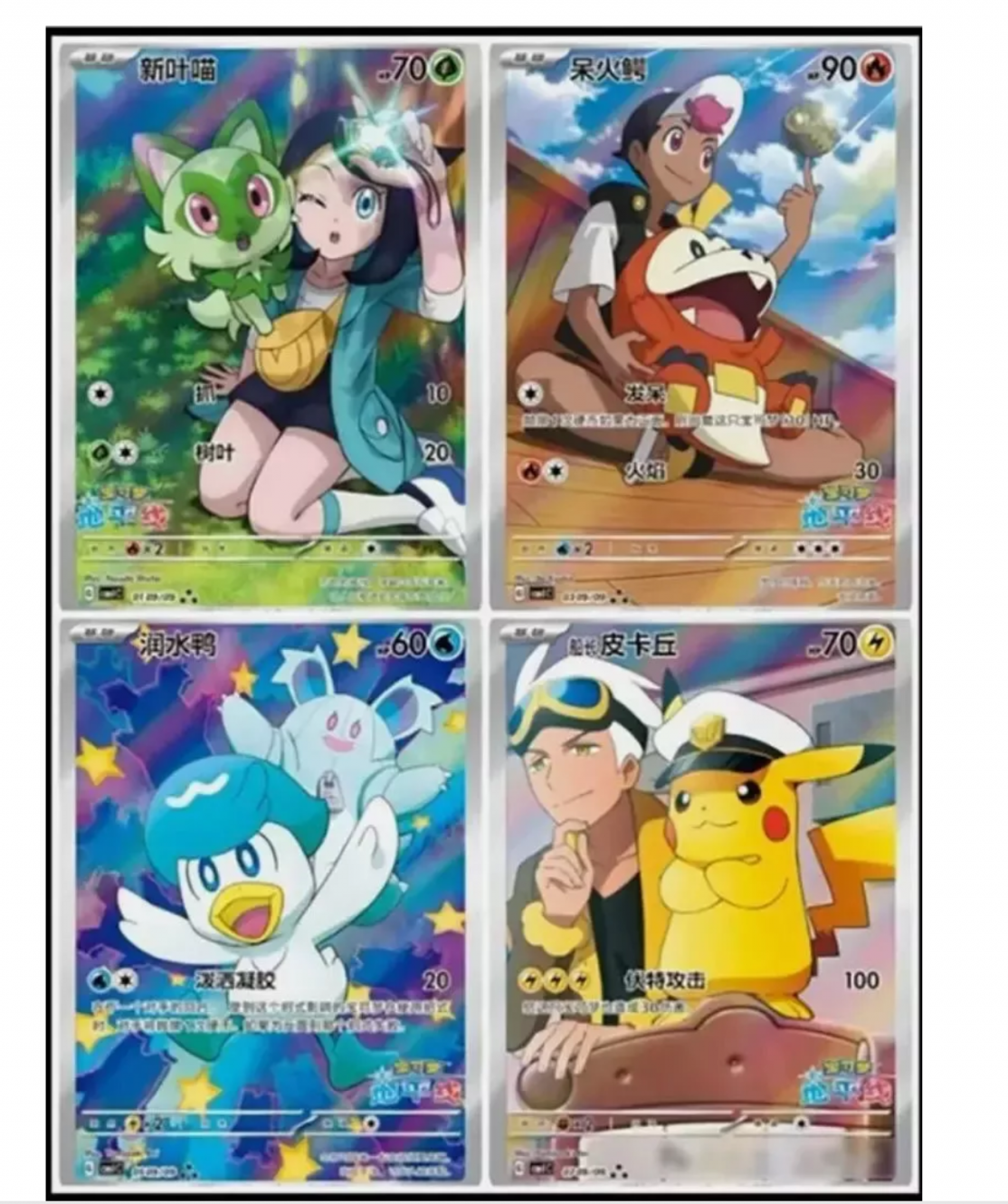 Pokémon gem packs volume 1 - Image 3
