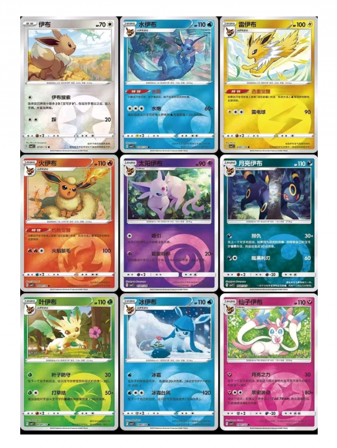 Pokémon gem packs volume 2 - Image 5