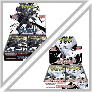 Japanese Black bolt and White Flare bundle