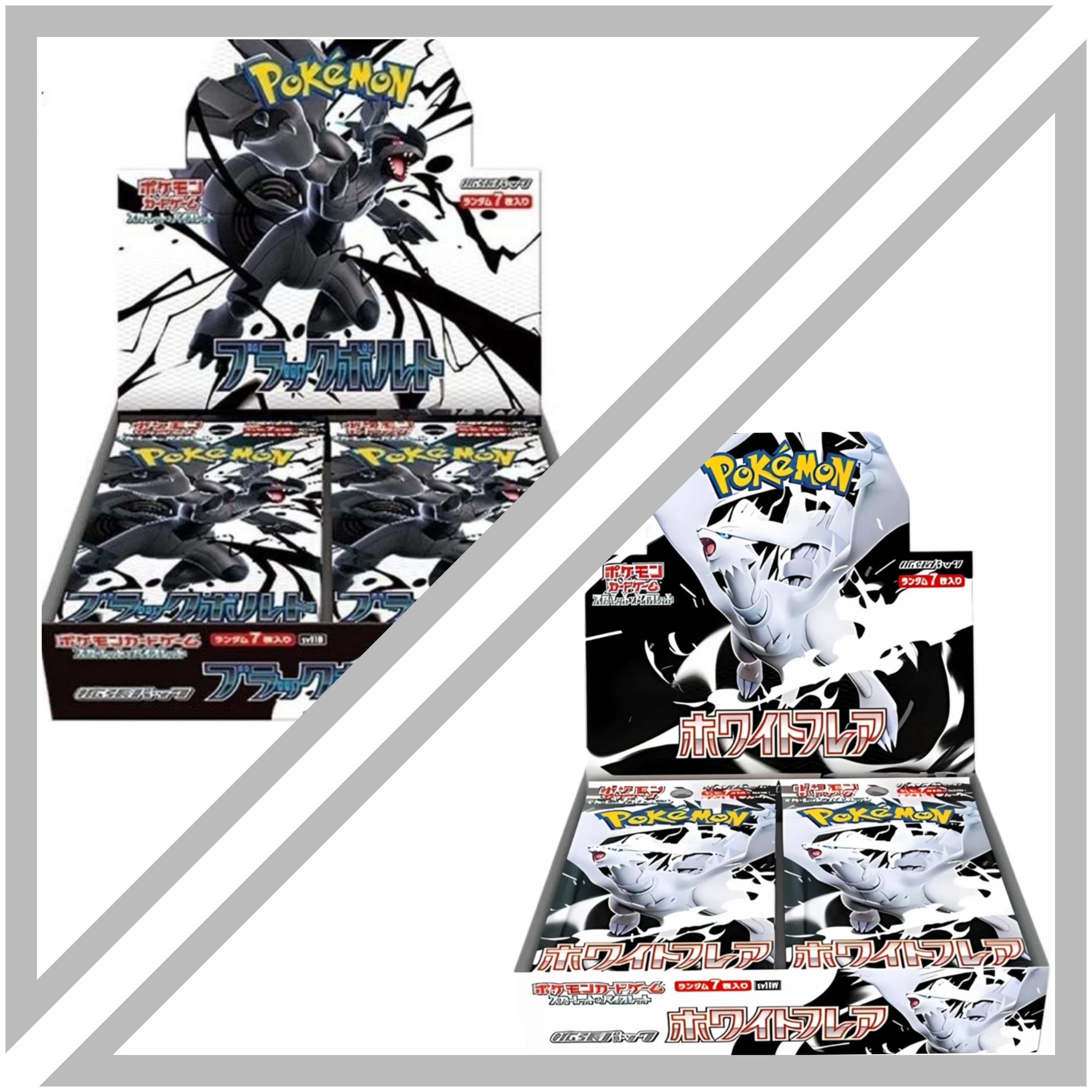 Japanese Black bolt and White Flare bundle