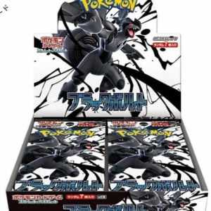 Japanese black bolt sv11