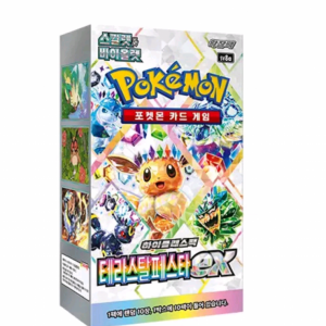 Korean terastal festival (prismatic evolution)