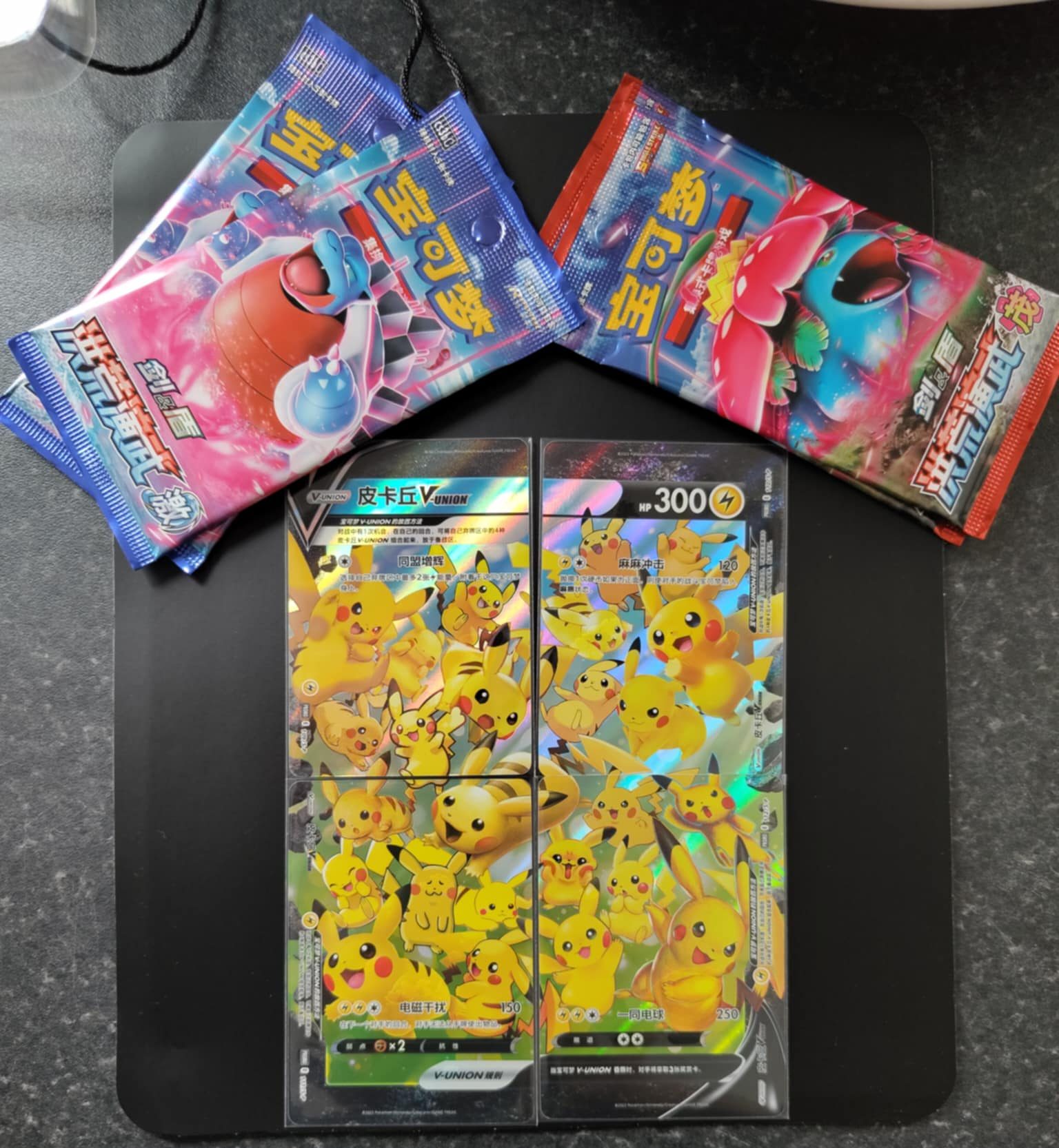 DAMAGE PIKACHU V UNION BOX - Image 2