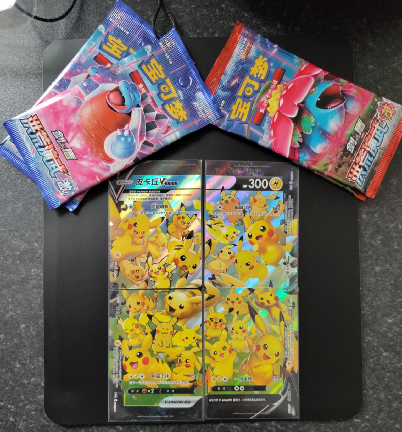 Simplified Chinese Pikachu v union box - Image 3