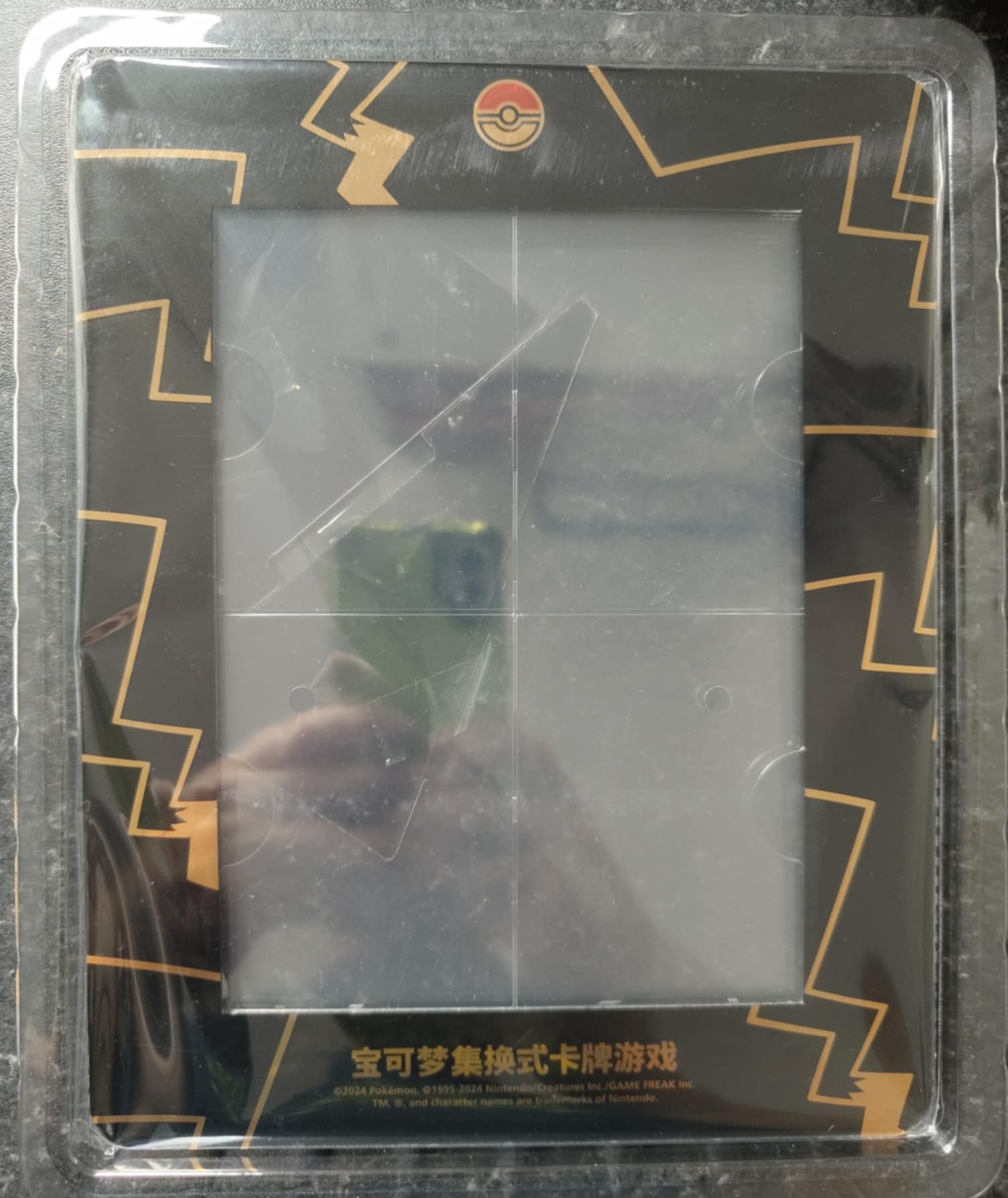 DAMAGE PIKACHU V UNION BOX - Image 4