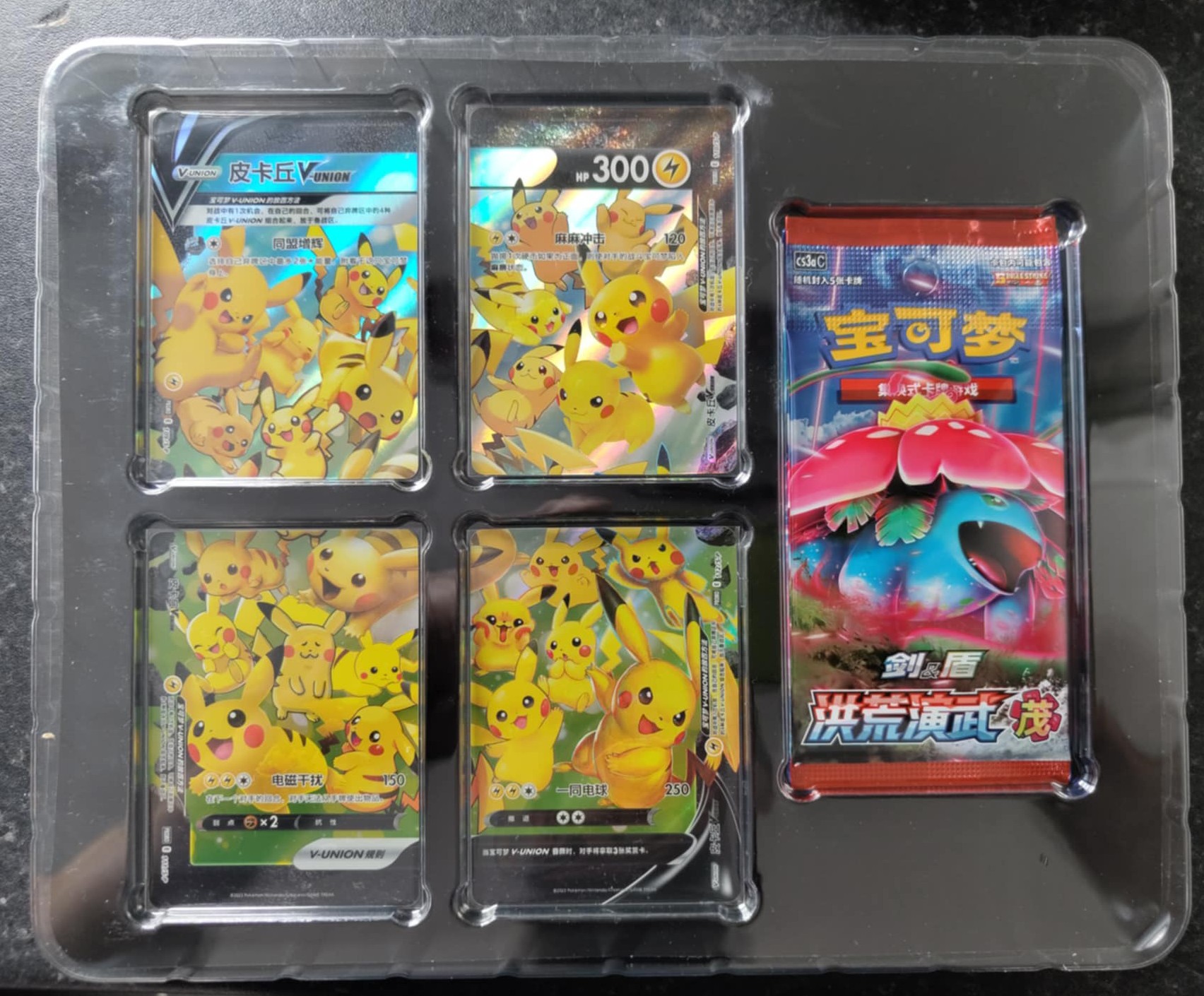 DAMAGE PIKACHU V UNION BOX - Image 3