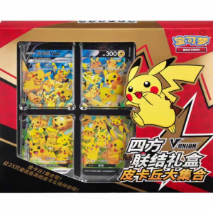 Simplified Chinese Pikachu v union box