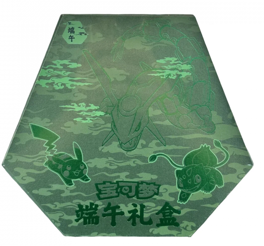 2025 simplified Chinese dragon boat 151 hope box - Image 2