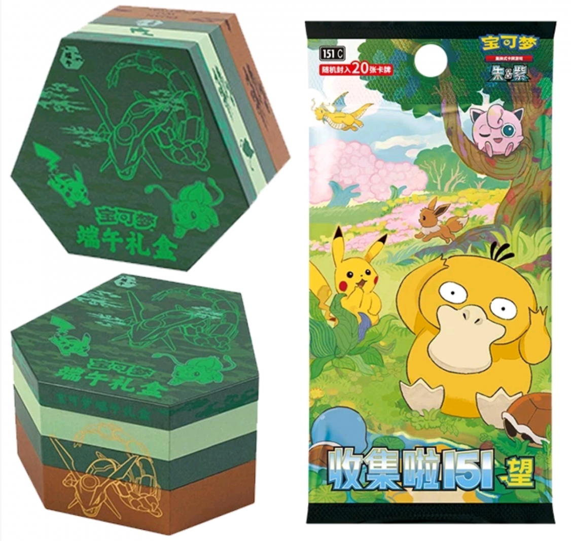 2025 simplified Chinese dragon boat 151 hope box