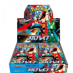 Japanese mega brave booster box